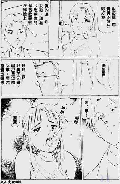 第63頁圖
