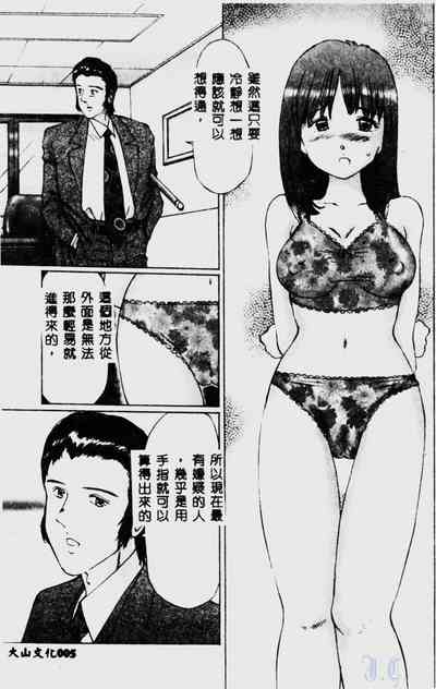 第7頁圖