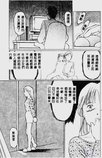 第83頁圖