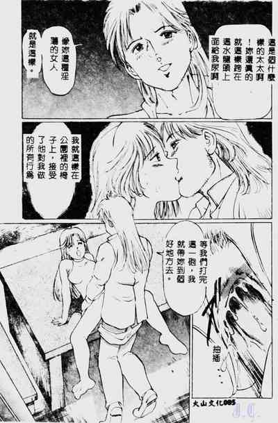 第87頁圖
