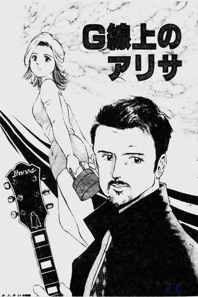 第91頁圖