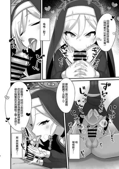 第7頁圖