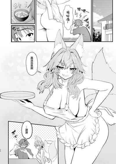 第19页图