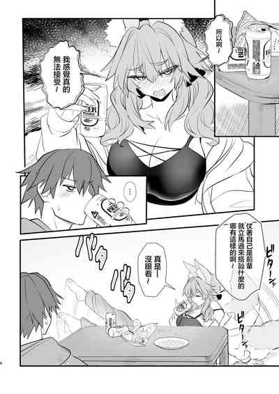 第7页图
