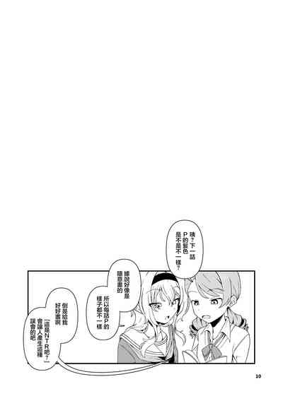 第11頁圖