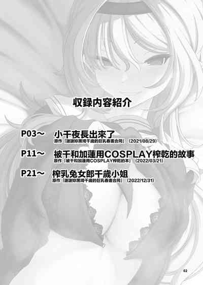 第3頁圖