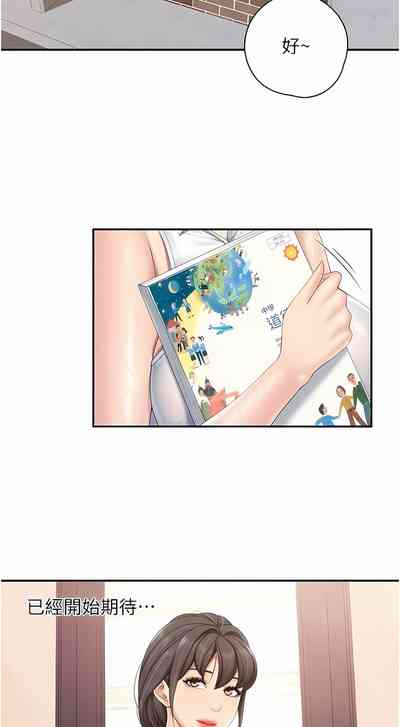 第127页图
