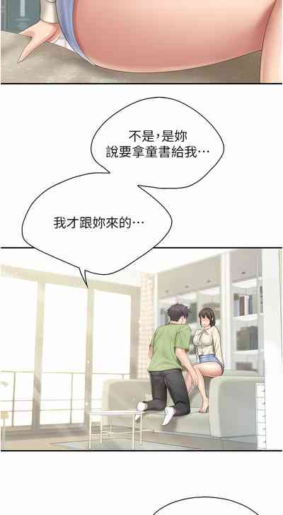 第19页图