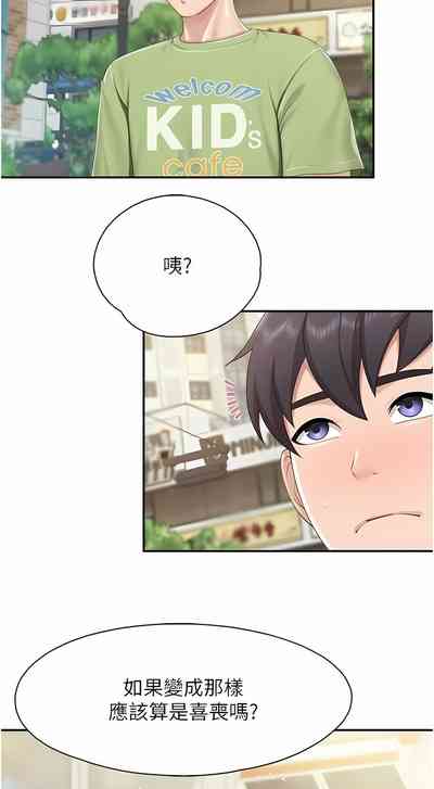第207页图