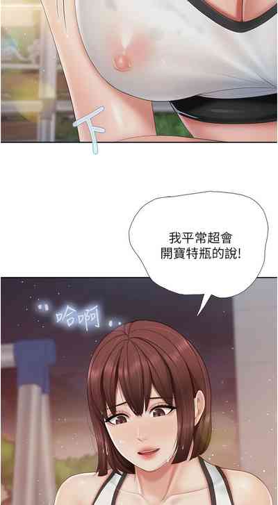 第291页图