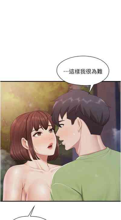 第299页图