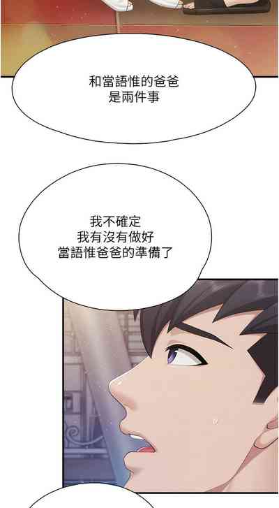 第319页图