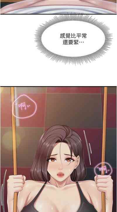 第327页图