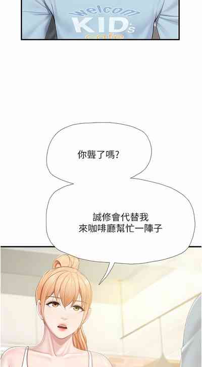 第339页图