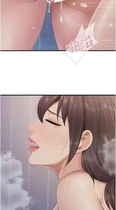 第399页图