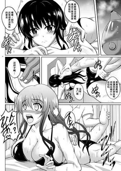 第15页图