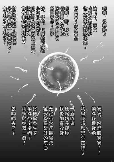第55页图