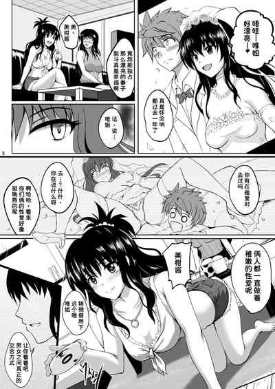 第7页图