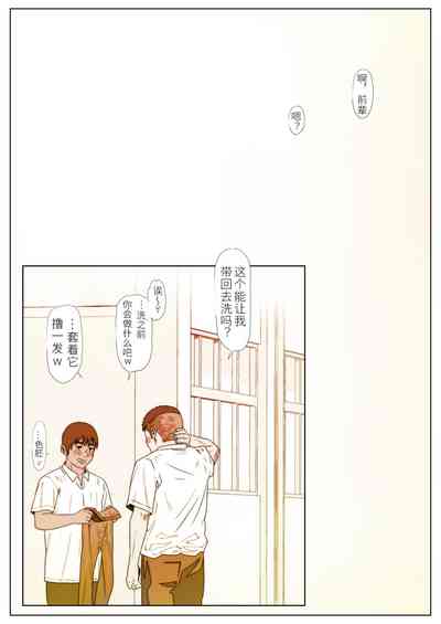 第19页图
