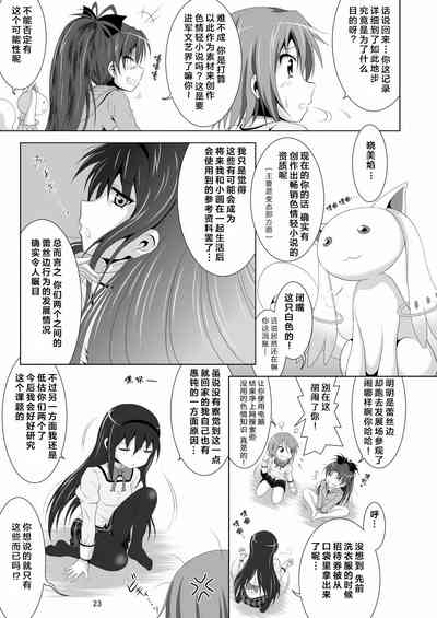 第23頁圖