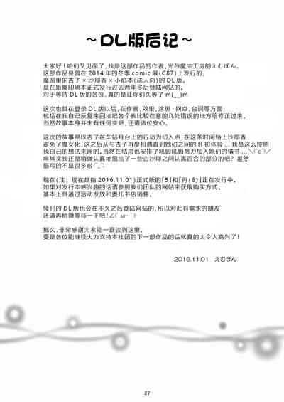 第27頁圖
