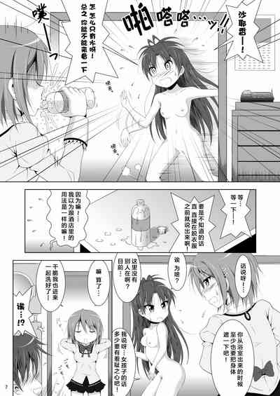 第7頁圖