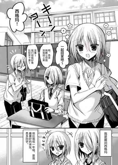 第3页图