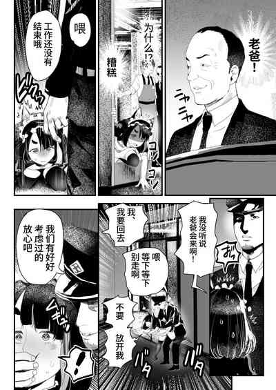 第39頁圖