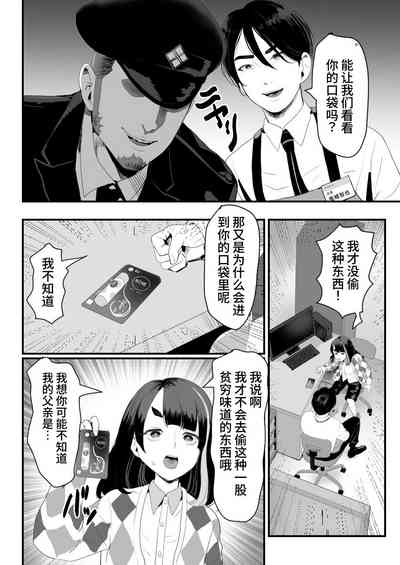 第7頁圖