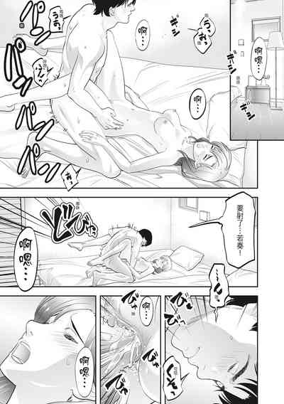 第111页图
