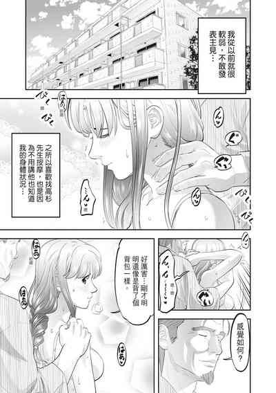 第163页图