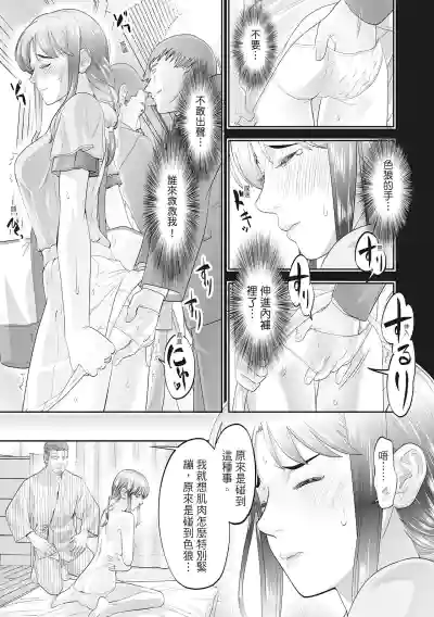 第167页图