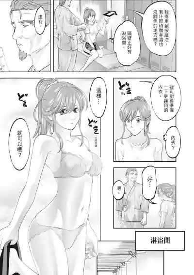 第191页图