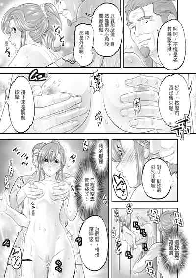 第203页图