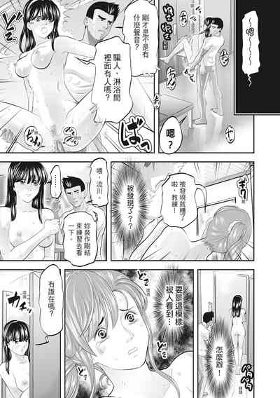 第207页图