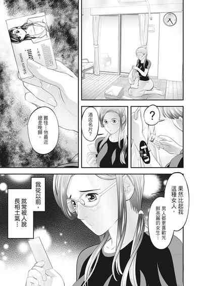第215页图