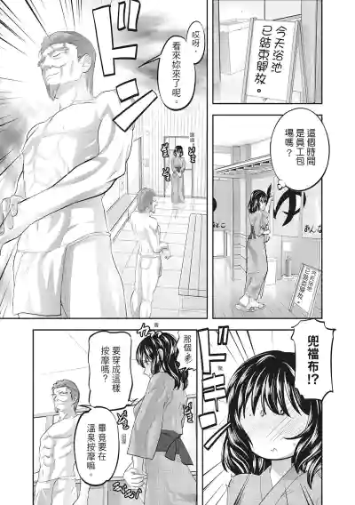 第67页图