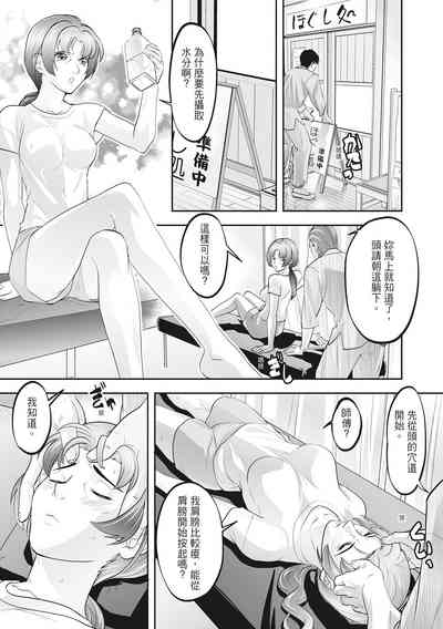 第87页图