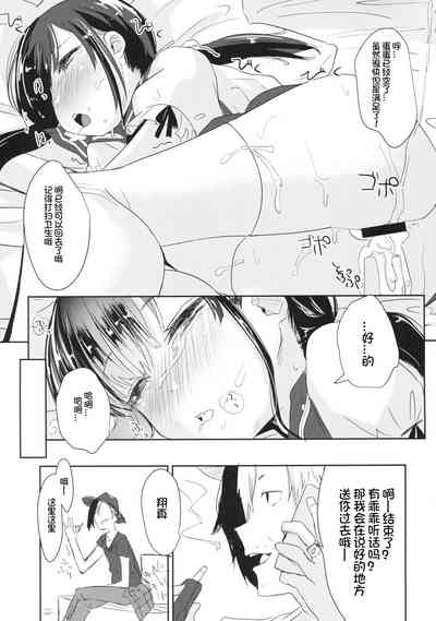 第11页图