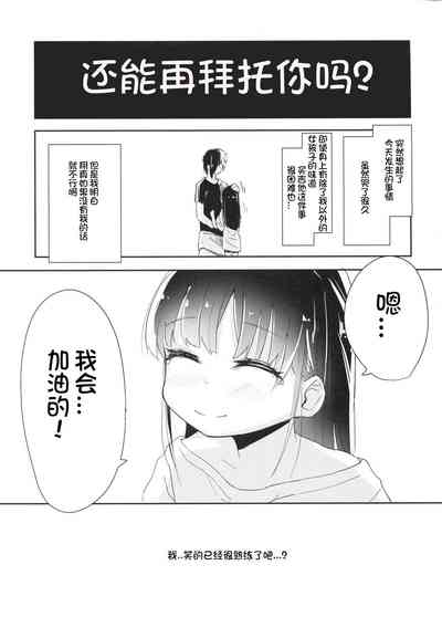 第23页图
