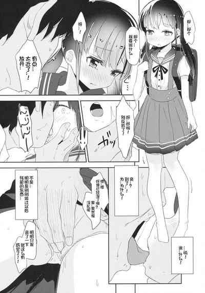 第7页图
