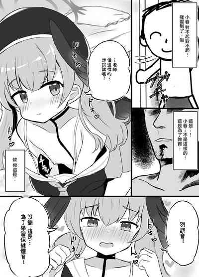 第19頁圖