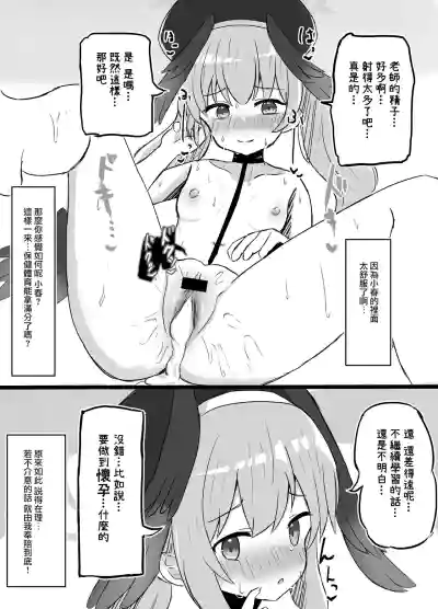 第23頁圖