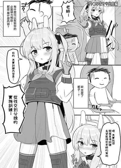 第3頁圖