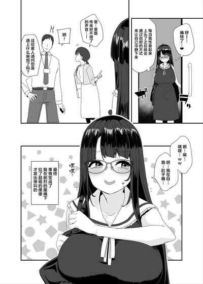 第67页图