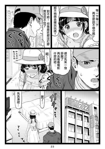 第23頁圖
