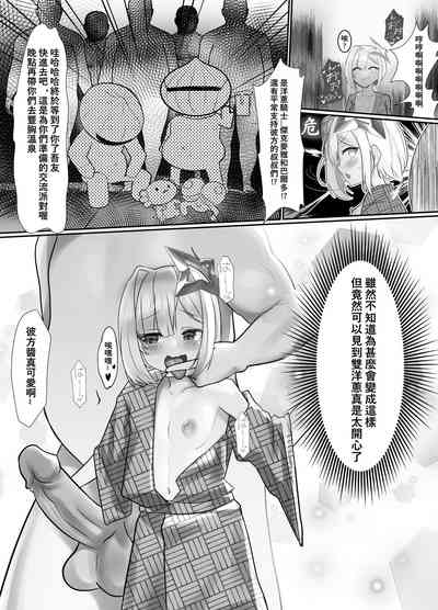 第3页图