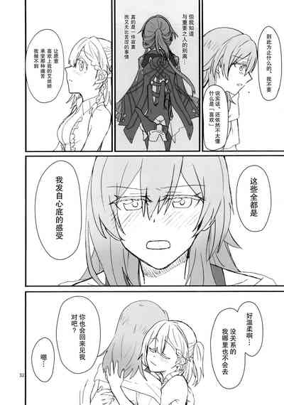 第31頁圖