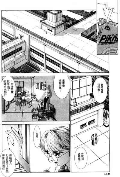 第119頁圖