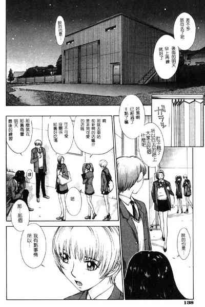第139頁圖